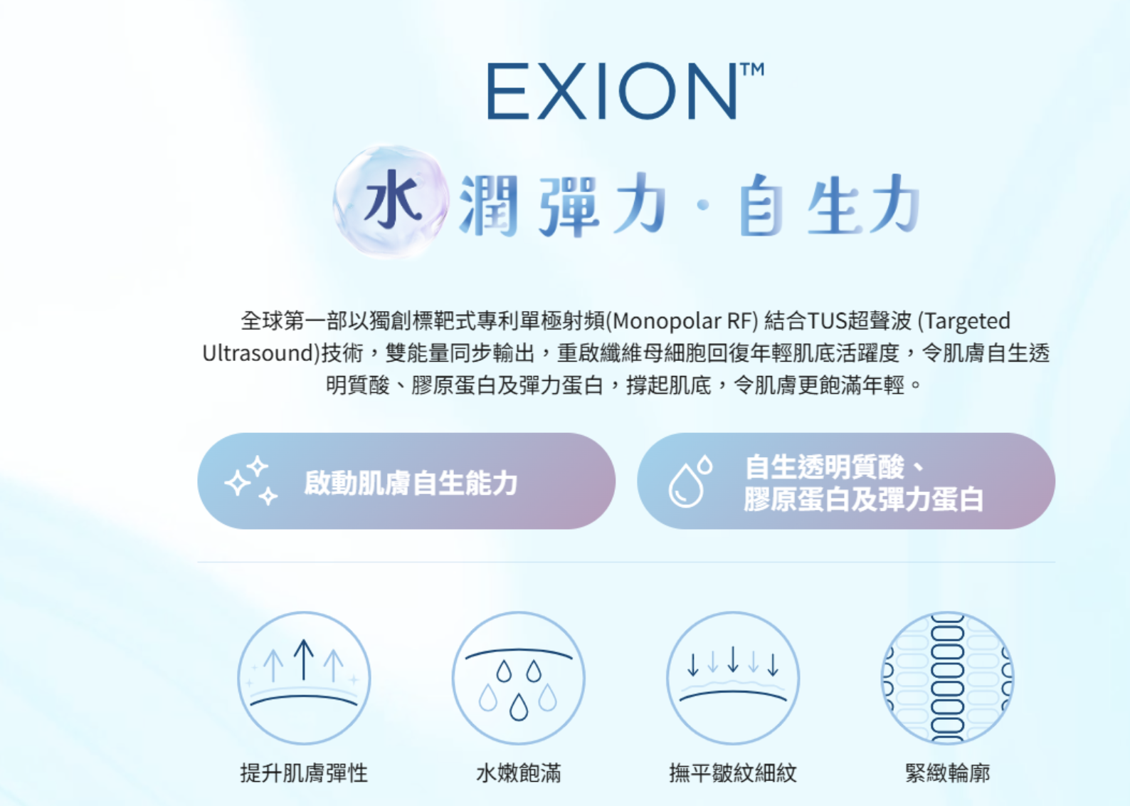 Screenshot 2025-08-02 at 6.20.06 PM